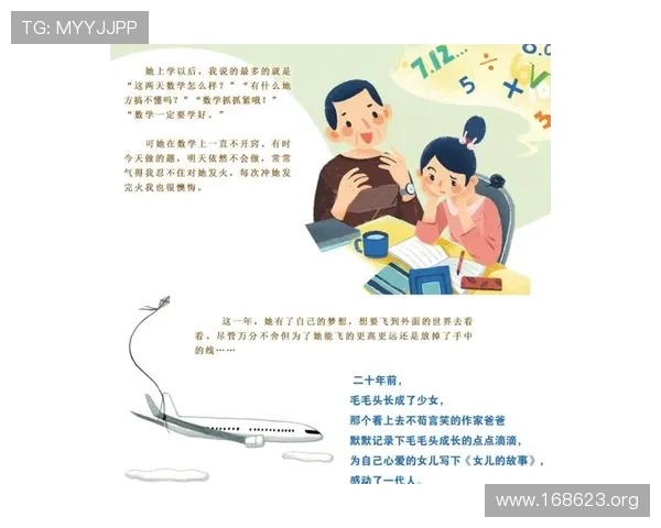 探索梦幻娱乐小说的奇幻世界与精彩故事