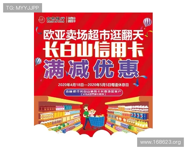 澳门太阳城优惠活动全面解析与最新优惠信息推荐